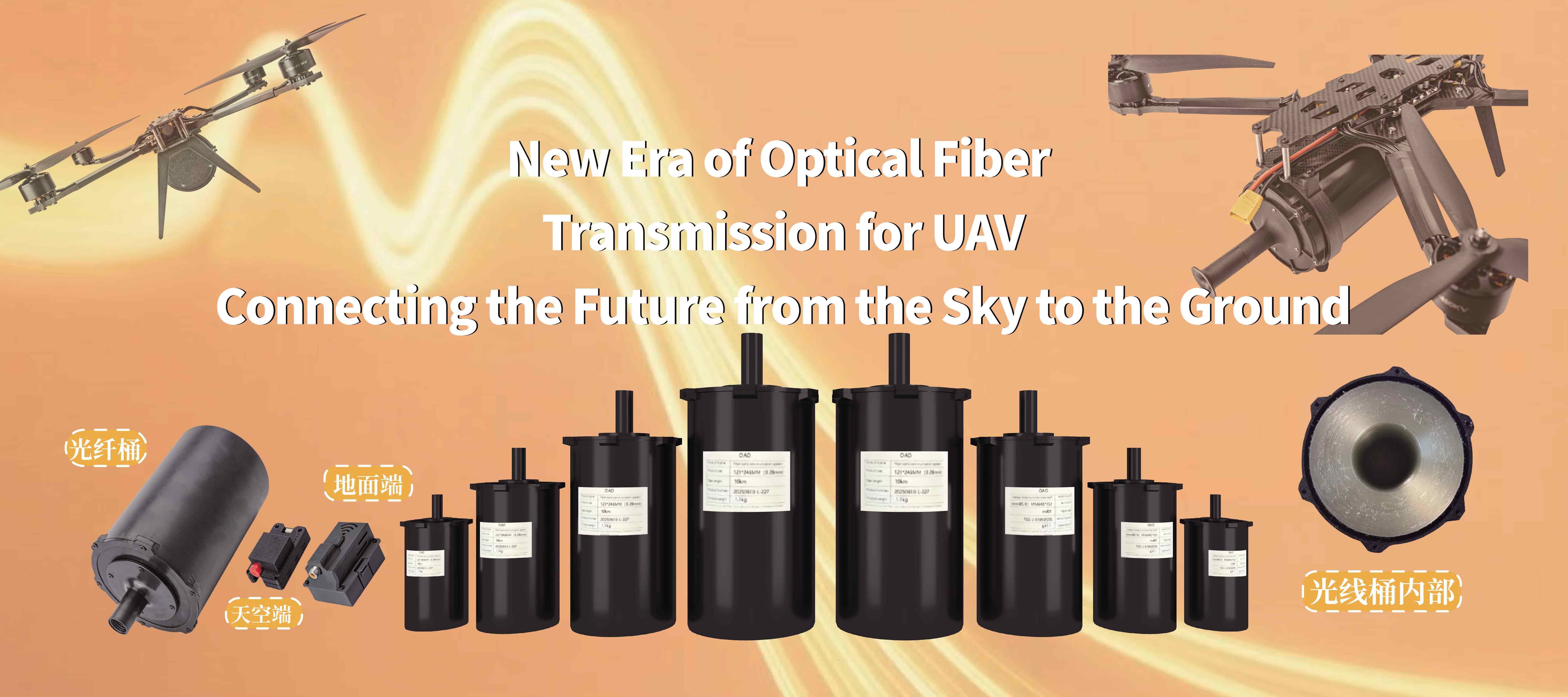 I-UAV FIBER